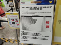 -上海浦东国际机场-T2航站楼