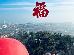 -信号山公园