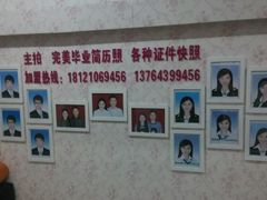 -曹歌摄影图文快印(大学城店)