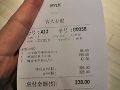 账单-MYLK意式小厨(熙地港店)