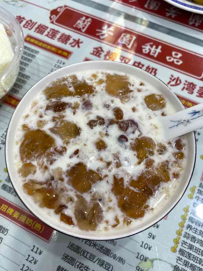 兰芳园糖水店-"在家附近的甜品店!兰芳园,最出名系奶茶同.