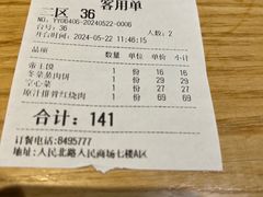 -荷花亭·湖北融合菜(十堰武商MALL店)