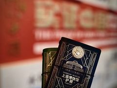 -上海博物馆
