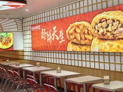 -吉品合酥脆烤饼(嘉里城店)