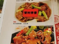 -粥旺庄(芳村店)