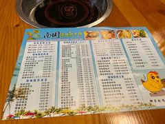 -南国锋味椰子鸡(瀚海店)