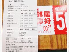 -双合园·海鲜水饺青岛菜(万佳广场店)