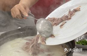 White Crucian Carp Fish Slice Porridge