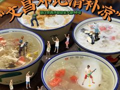 -文昌邓记清补凉(西沙路店)