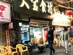 门面-天宝食坊·啫啫煲大排档(西华路店)