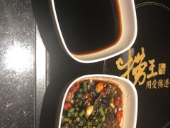 -捞王猪肚鸡火锅(财富中心店)