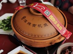 鱼头汤-千岛湖品鱼馆(钓鱼岛店)