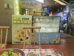 -三毛演义·湖南烧烤大排档(南浦店)