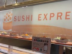 -争鲜回转寿司(东方银座店)