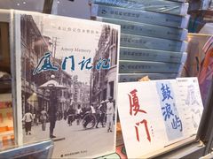 -新华书店(龙头路店)
