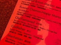 -The Drinkery (瑞金店)