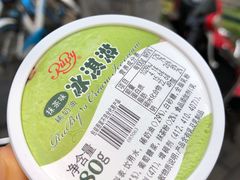 -红宝石·鲜奶小方(昌里店)