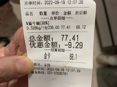 -杜六房(大沽路店)