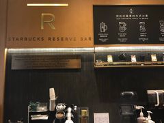 -星巴克臻选(北京世贸天阶店)