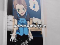 -逃脱反斗城沉浸剧情密室(北京路店)