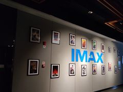 -万达影城IMAX(海口日月广场店)