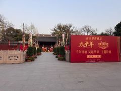 -钱王祠
