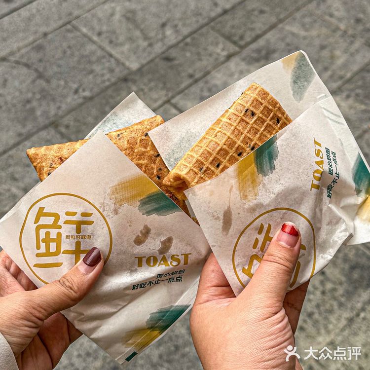 成都首家益糖糕点‼️吃不胖!!