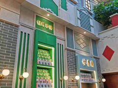 -点都德(北京路贰店)