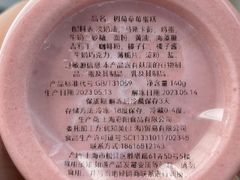 -PAUL LAFAYET 法式甜品(国金中心商场店)