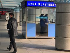 -下沉广场(羊坊店街道)