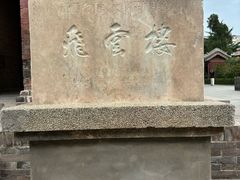 -飞云楼