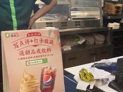 -德克士(五洲餐厅)
