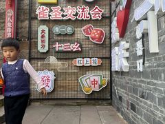 -磁器口古镇