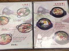 -青松馆韩国料理(香港中路佳世客店)
