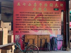 -五七小李子油焖大虾(总店)