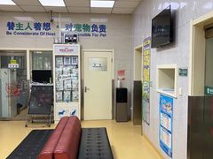 -瑞派天宁宠物医院·猫科·异宠中心