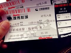 iphone_upload_pic-搜秀影城