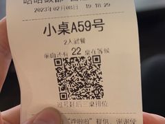 -哈哈碳都·牛肋条无限自助烤肉(台江万达店)