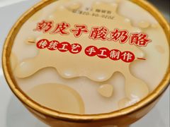 -202特色排档(轮渡海景店)