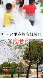 -前小桔亲子创意农场·草莓采摘·露营烧烤