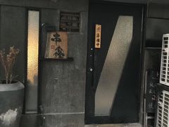 门面-串鑫