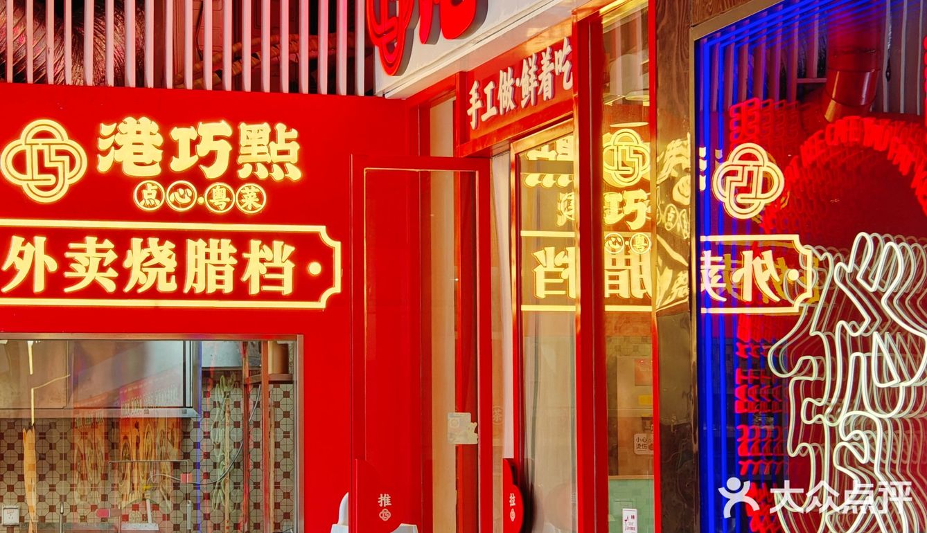 这家店我一周去5678次，好不夸张！