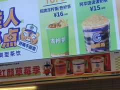 -桂桂茶(金谊广场店)