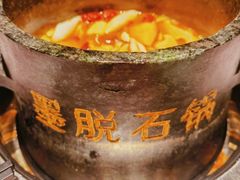 -野·大山里野生菌石锅土鸡(益田假日店)