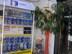 -千米手机电脑维修回收(松江泗泾店)