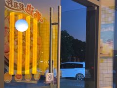 -尊宝比萨(机场店)