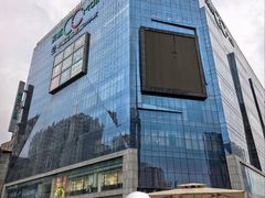 -天虹购物中心(石路店)