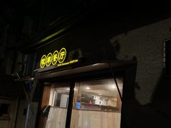 -牧羊餐厅