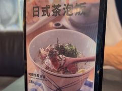 -无印良品餐堂 MUJI Diner(成都太古里店)