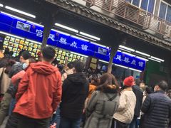 -宫廷糕点铺
